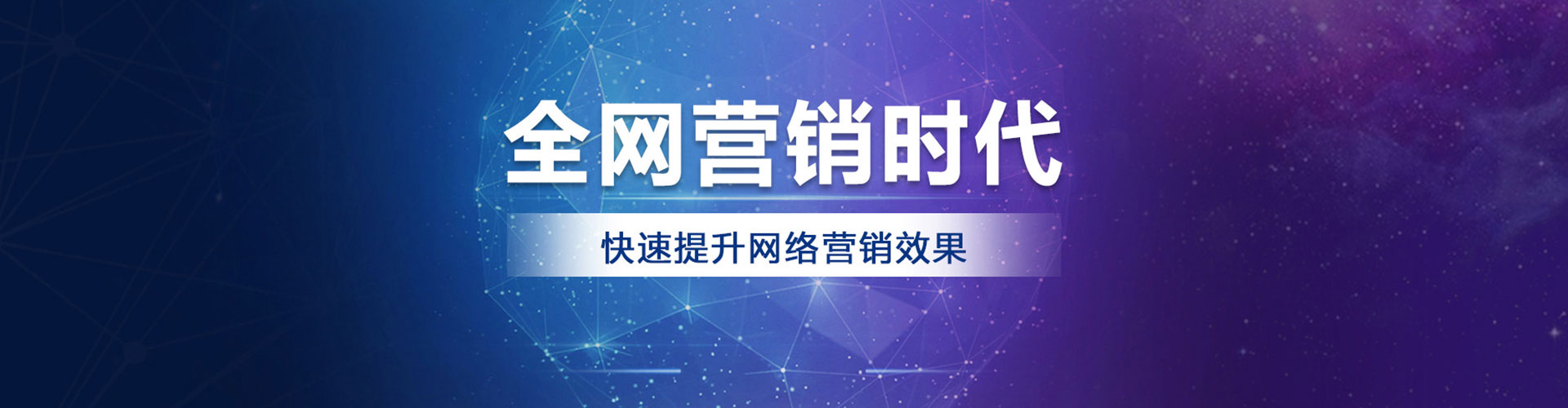 新县竞价开户推广