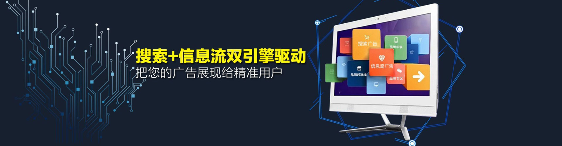 新县sem怎么做