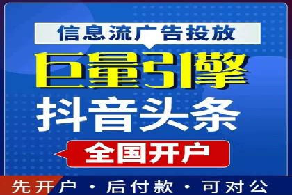 百度竞价推广成功案例：从零到百万