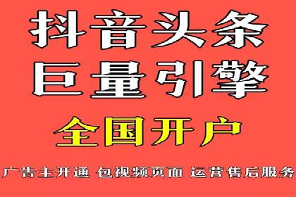 百度信息流推广在移动端的应用及效果