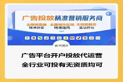 抖音信息流广告投放案例：揭秘网红背后的运营之道！